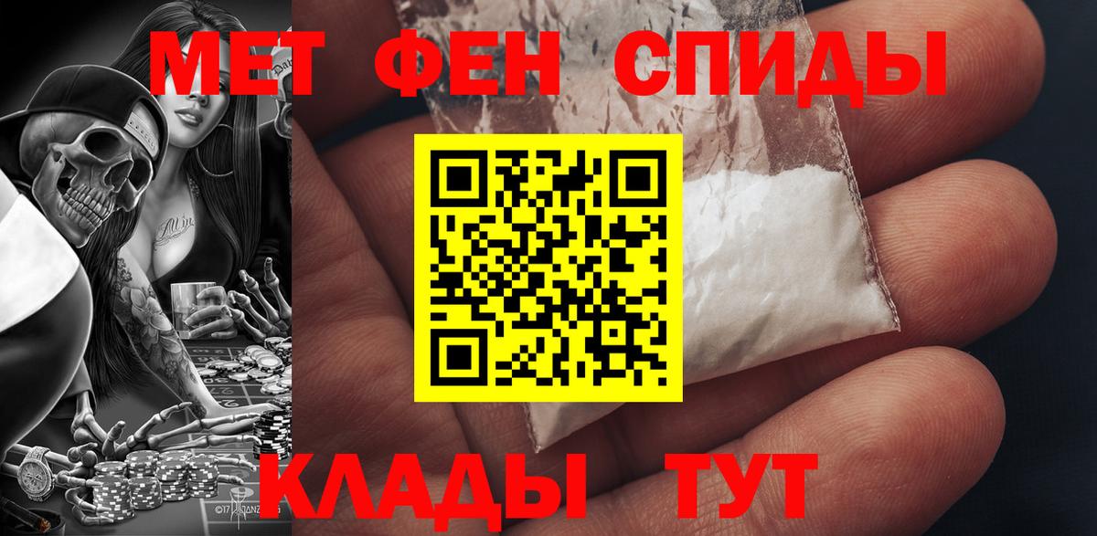 Amphetamine 97%  Вход с VPN  АМФЕТАМИН  Кемерово 