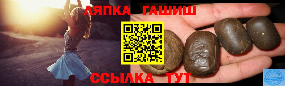 Гашиш Cannabis Кемерово