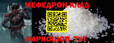 каннабис Краснознаменск