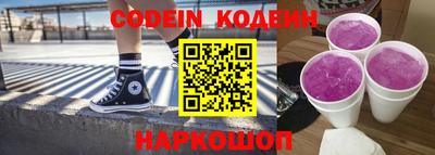 мяу мяу кристалл Кунгур