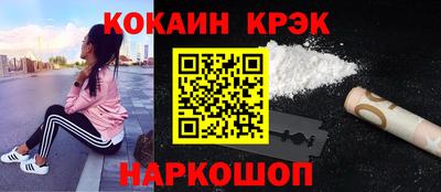 мяу мяу кристалл Кунгур