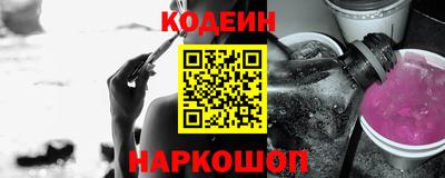 мяу мяу кристалл Кунгур