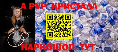 мдпв Краснодар