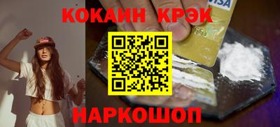 каннабис Краснознаменск