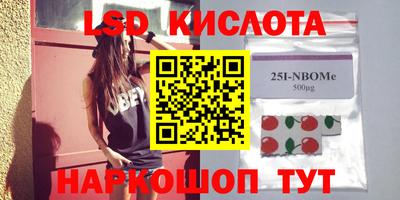 мяу мяу кристалл Кунгур