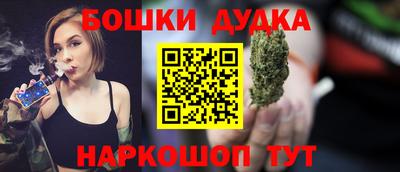 каннабис Краснознаменск