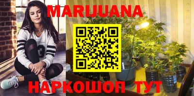 мяу мяу кристалл Кунгур
