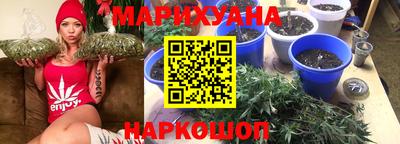 каннабис Краснознаменск