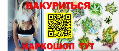 каннабис Краснознаменск