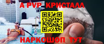 каннабис Краснознаменск