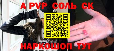 мяу мяу кристалл Кунгур