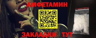мяу мяу кристалл Кунгур