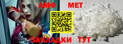mdma Кумертау