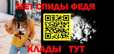 мяу мяу кристалл Кунгур