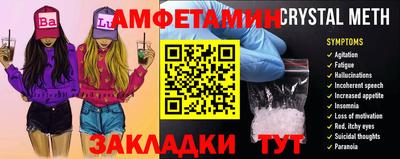 мяу мяу кристалл Кунгур