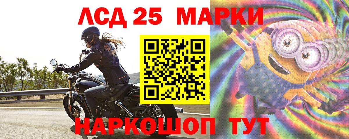 LSD-25 экстази кислота  Вход с VPN  Лсд 25 экстази ecstasy  Кемерово 