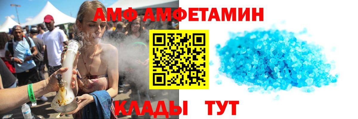 Кемерово  Первитин Декстрометамфетамин 99.9%  Первитин Декстрометамфетамин 99.9%  Вход с VPN 