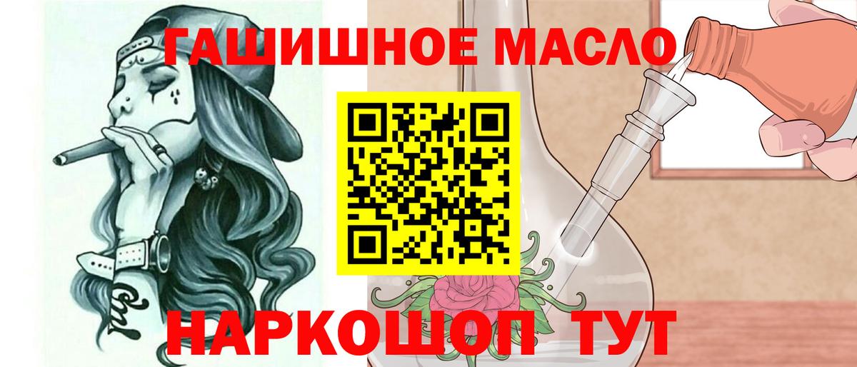 ТГК концентрат Кемерово